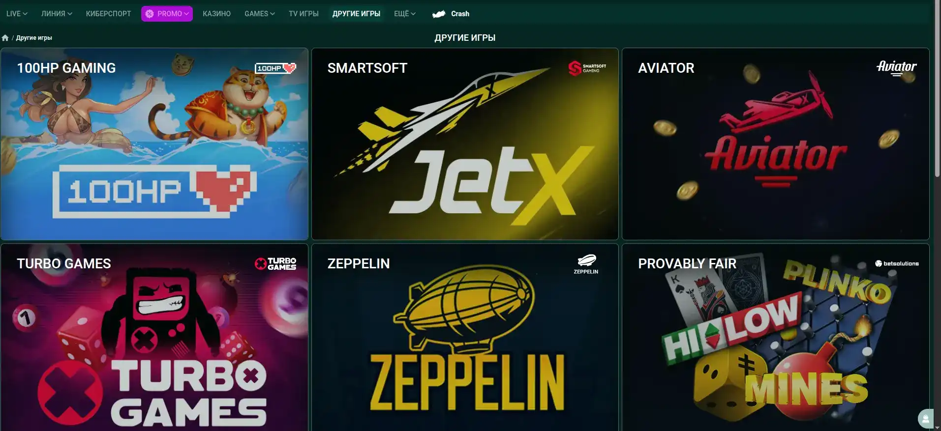 Интерфейс игрового зала Золотой Арбуз